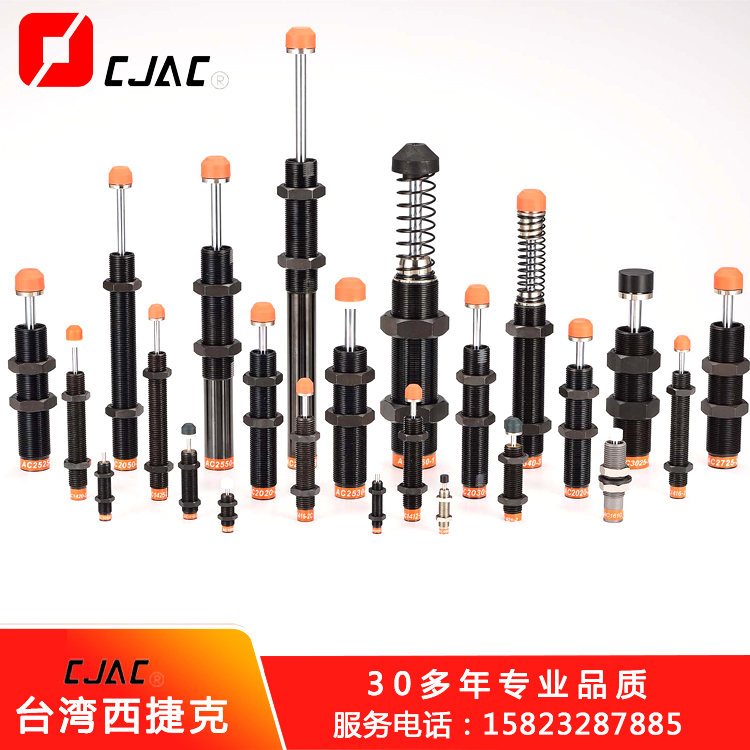 液壓緩沖器的強度是否可以調節(jié)